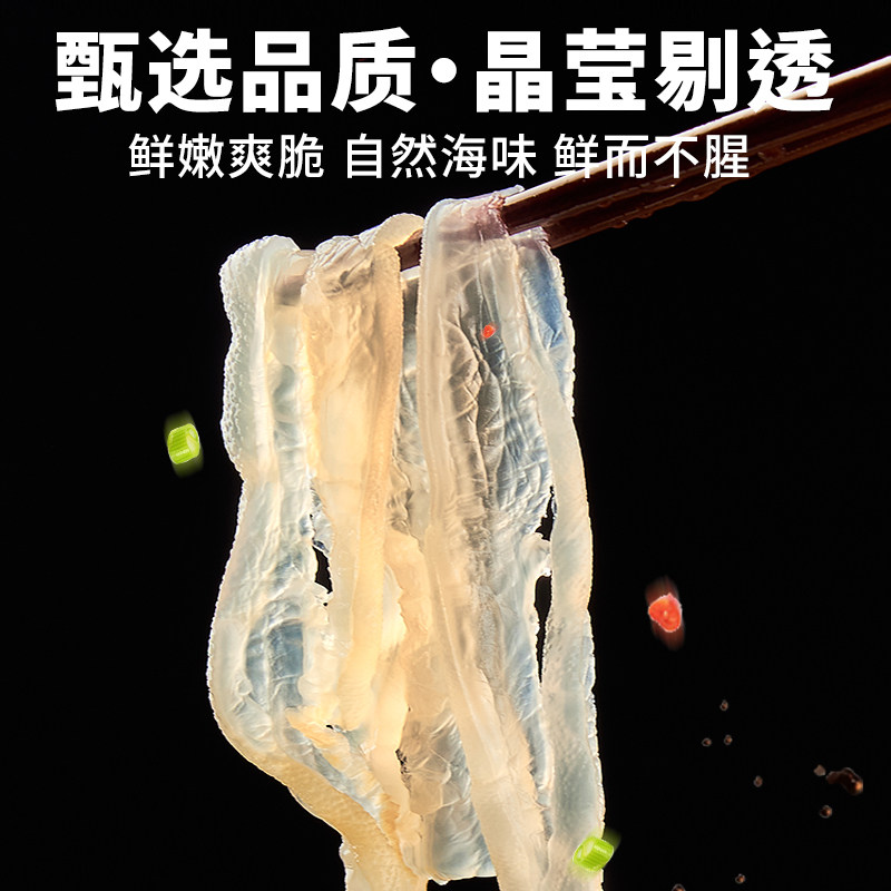 海蜇头开袋即食凉拌大连温州特产海蜇皮头干货特特产半成品美食,淘宝优惠券,粉丝福利购,淘宝优惠卷