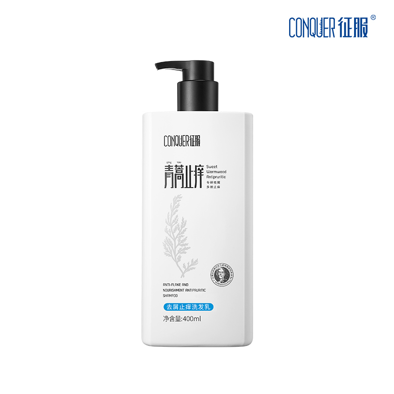 征服青蒿去屑止癢控油蓬松生姜強韌洗發水護發素官方正品400ml_征服旗艦店_美發護發_假發