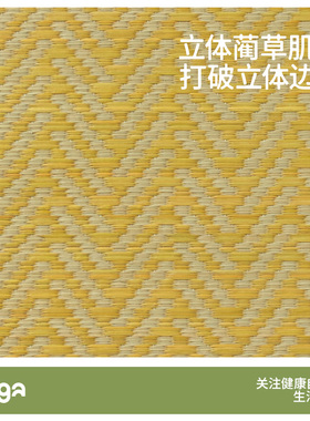 绘家「小麦」天然蔺草编织画风水装饰画玄关挂画客厅走廊过道餐厅