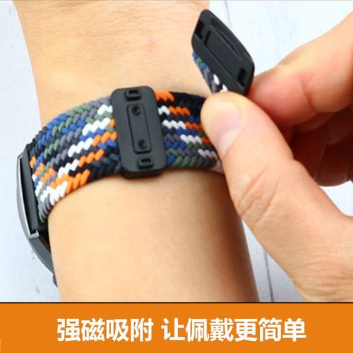 适用Oppowatch4Pro手表带磁吸一加编织22佳明手表腕带华为gt5表带 - 图0