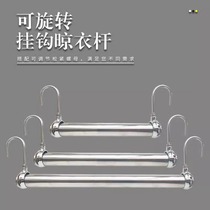 Stainless steel balcony hanging clothes pole telescopic floating window clothes hanger kitchen rack crossbar clotheshorse wardrobe accessories