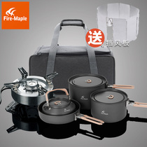 Fire Maple Feast 4 Special Edition Suit Outdoor Camping Cookware Wildfire Rock Solid cooker Self-driving portable bag equipment