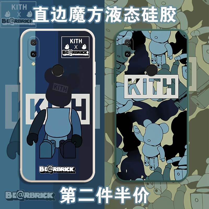 Bearbrick推荐品牌 新人首单立减十元 21年6月 淘宝海外