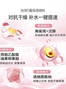 OSM欧诗漫水乳套装营养美肤礼盒补水保湿美白淡斑护肤女官方正品
