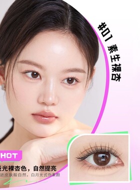 稚优泉卧蚕笔双头两用二合一提亮液珠光高光卧蝉笔哑光素颜妈生感