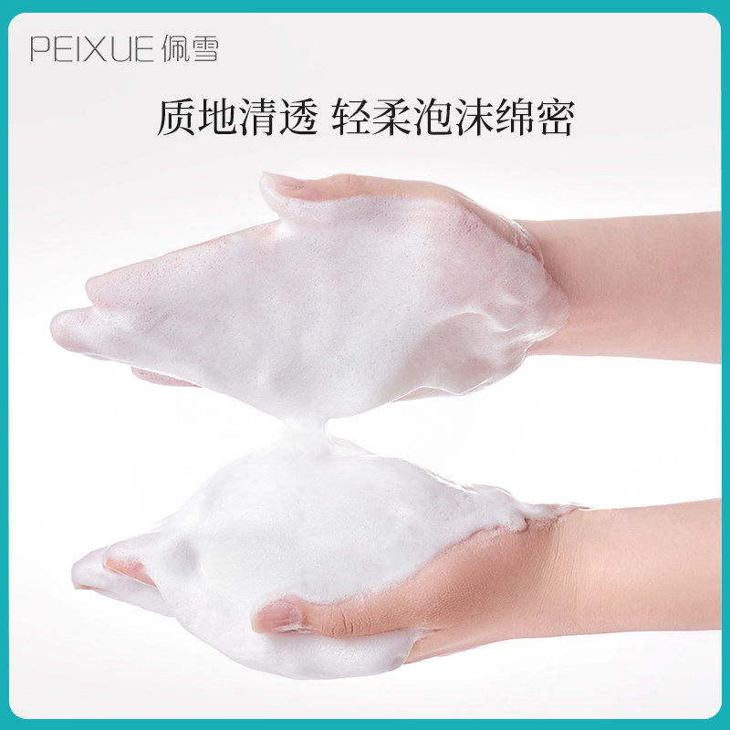 女持久留香家庭装大容量全身沐浴露 佩雪沐浴露