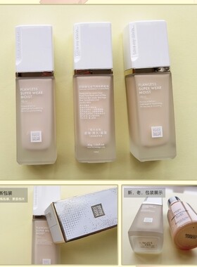 玛丽黛佳底气持妆粉底液正品持妆