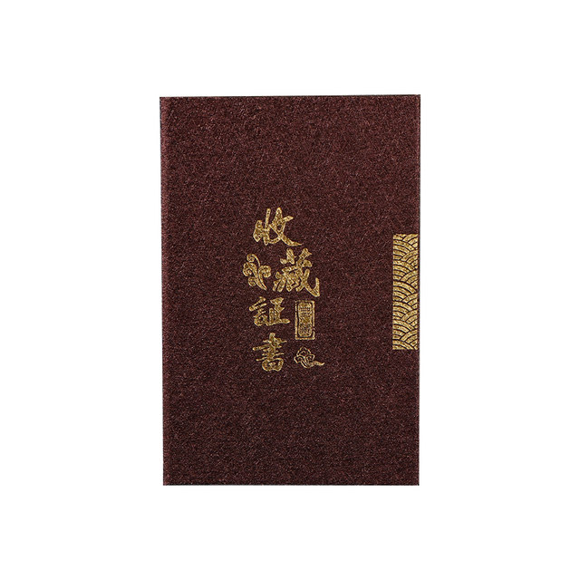 Customized high-end collection certificates for antiques and antique porcelain