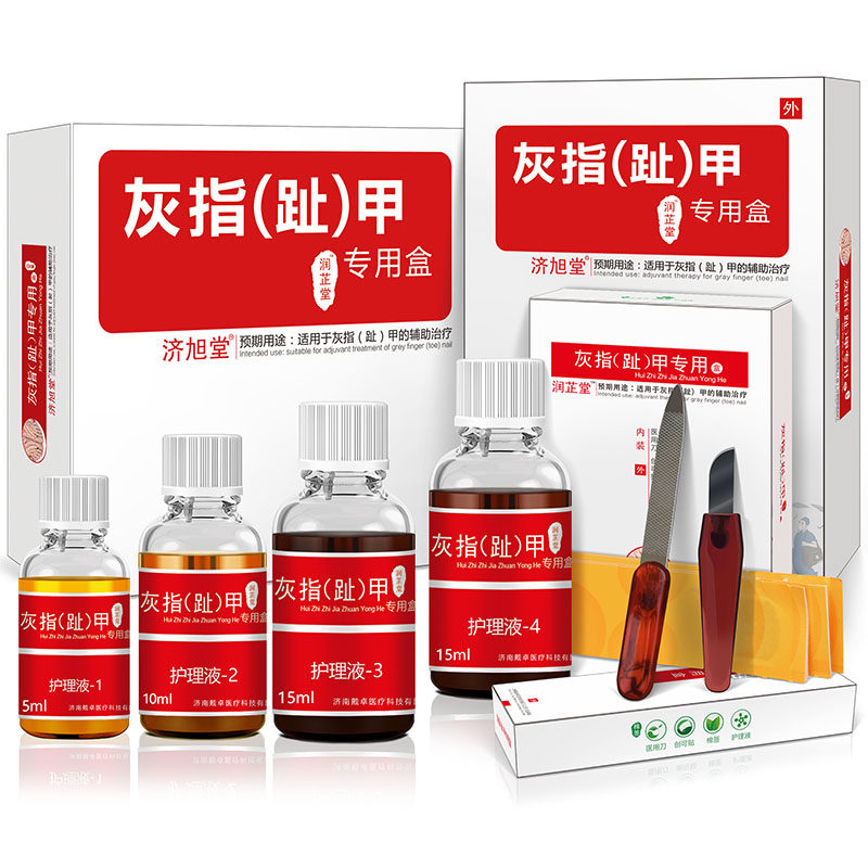  润芷堂医药保健理疗