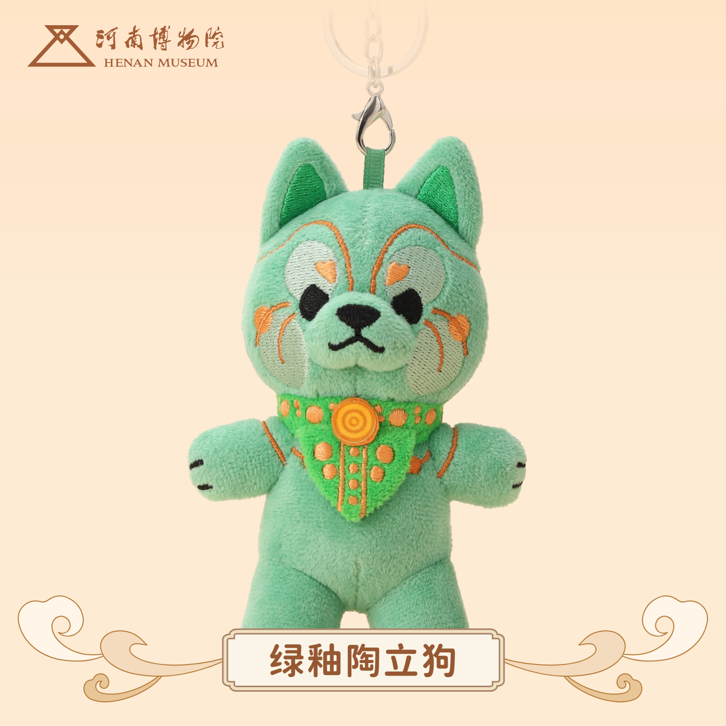 河南博物院动物毛绒公仔可爱动物挂件文创纪念品