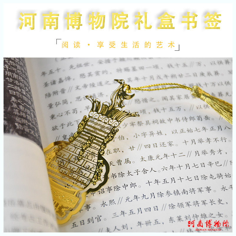 河南博物院妇好鸮尊莲鹤方壶礼盒书签全新金属简约文创礼品