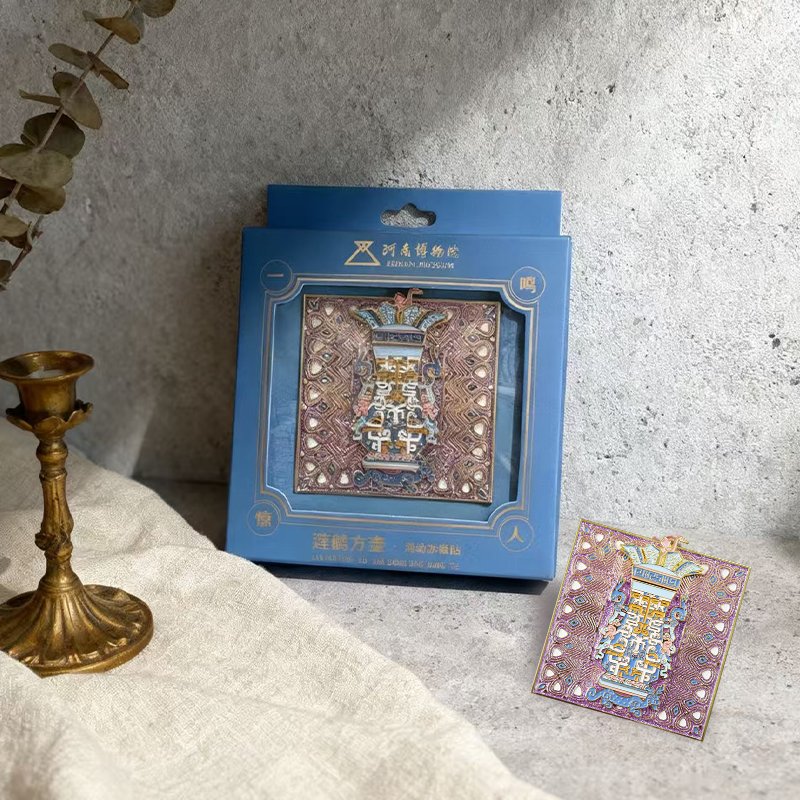 河南博物院莲鹤方壶滑动冰箱贴新款上市锌合金文创金属磁吸纪念品