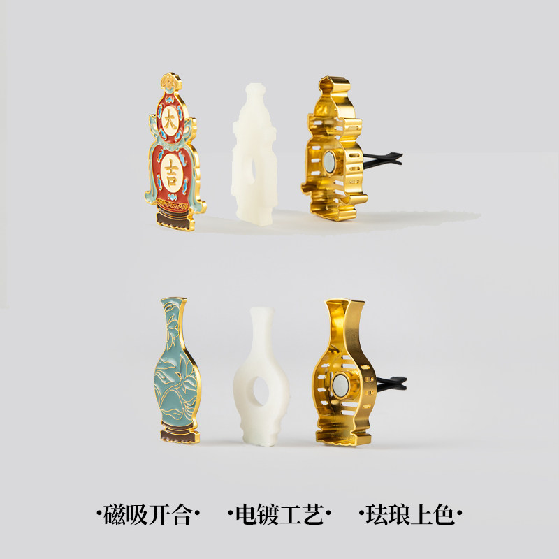 河南博物院鹅颈瓶车载香薰大吉汽车香氛持久礼盒送人创意礼物文创