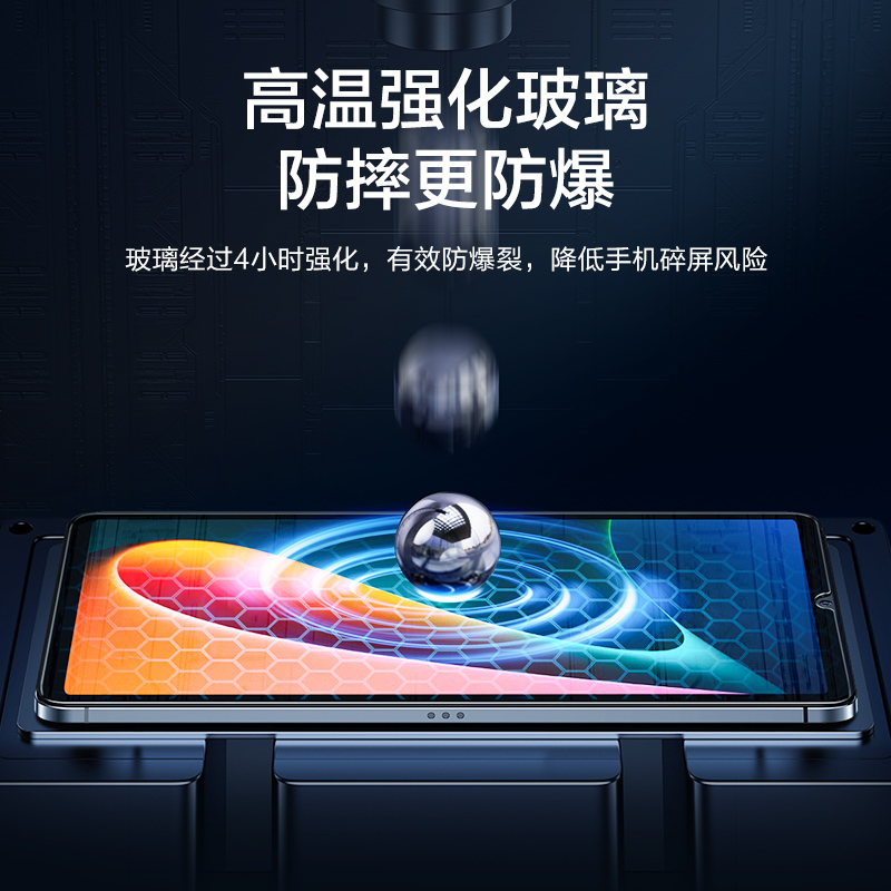 闪魔适用小米平板6钢化膜防指纹5Pro蓝光11寸xiaomi5玻璃贴莫神器pad5电脑12.4全屏适用红米平板10.6防手印摸 - 图2