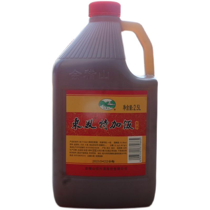 会稽山东风特加饭绍兴黄酒清爽型桶装酒壶装陈年老酒2.5L*6桶整箱-图3