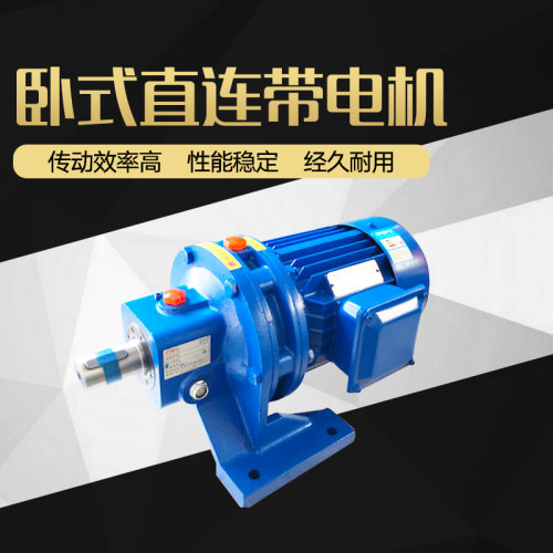 摆线针轮减速机常州厂家直发摆针式立式卧式0.75-1.5-2.2型号齐全 - 图1
