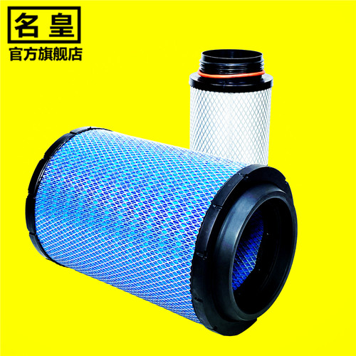 名皇K2332PU适配解放小J6L龙v格尔发K3 A5 K5金牛1109060-686空气 - 图1