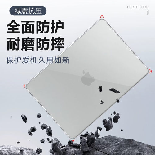 【2026新款 M5】适用苹果macbookpro保护壳14英寸mac保护套Neo13/15寸/M3/M2笔记本14/16寸超薄Air电脑外壳 - 图3