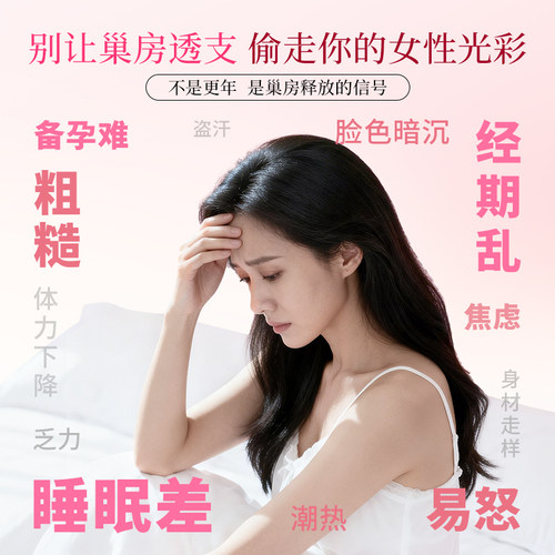 乐道NOTO爱完全超高效PQQ脂质体线粒体补充剂+肌醇原装进口旗舰店 - 图1