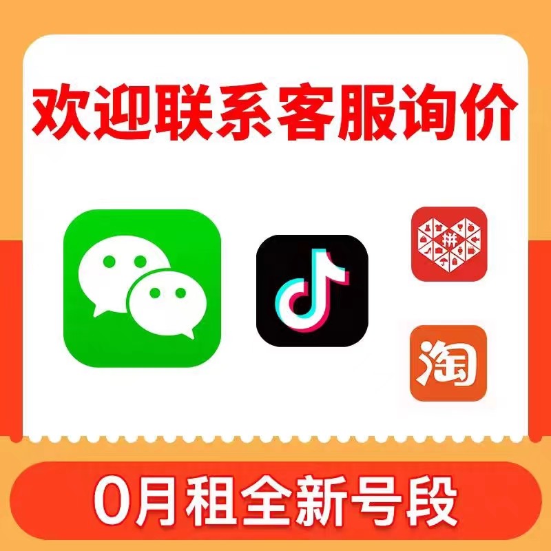抖音挂机号模拟真人操作