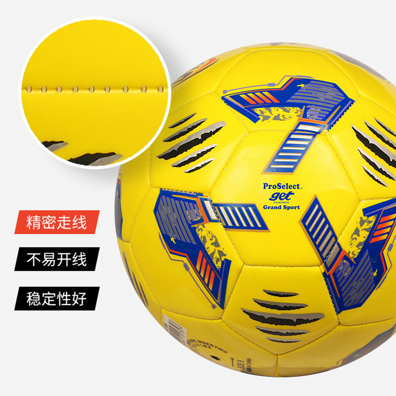 proselect专选变形金刚联名款足球 ProSelect专选足球