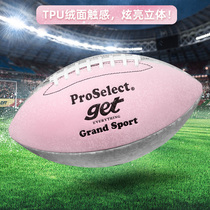 PS Specializes Pink Rugby Girls Presents American Rugby 9 Adult Competition Training American Football