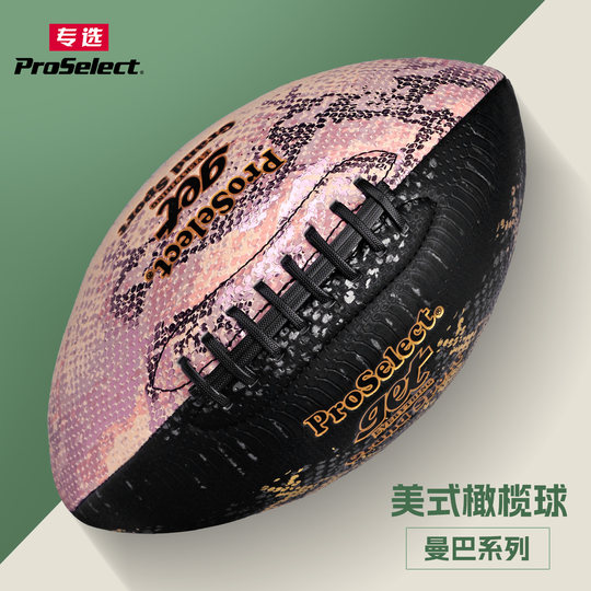 ProSelect Specially Selected Football Creative Violet Gift Flag Football No. 9 No. 6 American Football