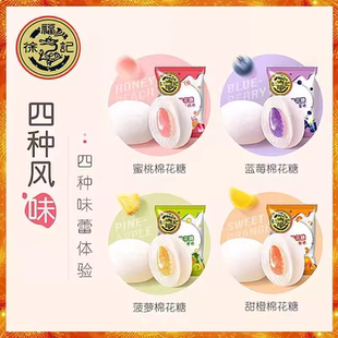 徐福记夹心棉花糖水果味夹馅软糖喜字500g