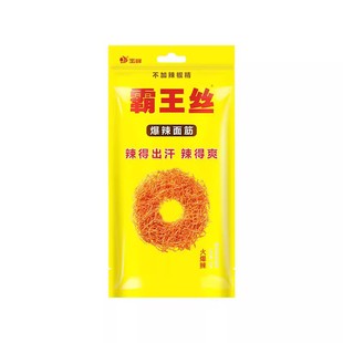 湖南特产玉峰霸王丝40g*10包