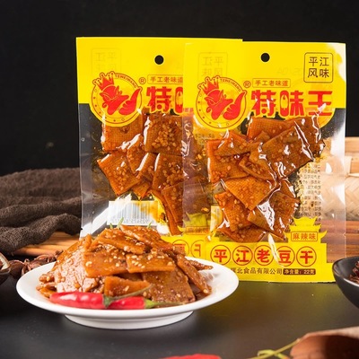 特味王香辣豆腐干22g 手工老味道平江百叶麻辣豆腐片特产香辣零食