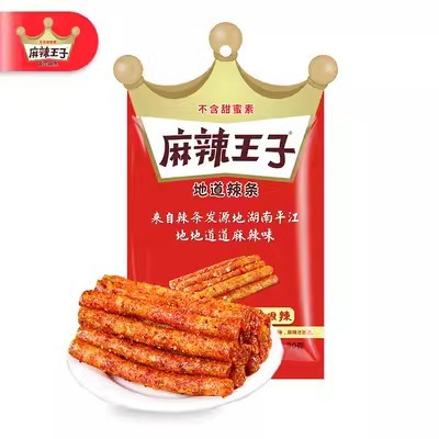 麻辣王子辣条10袋*18g零食大礼包儿时怀旧湖南特产麻辣味食品