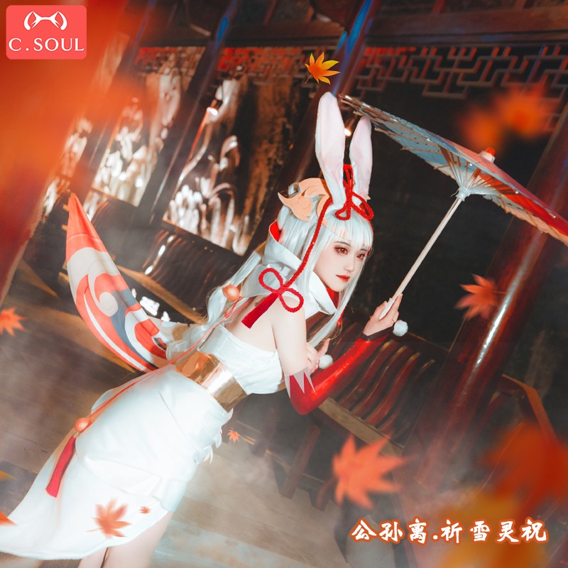 王者荣耀COS服公孙离祈雪灵祝cosplay假发头饰配件伞女全套装-图1