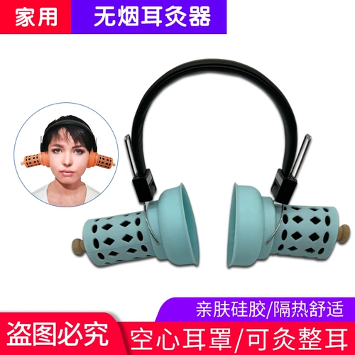 Силиконовая ушная акупурная точка моксибибус