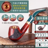 Hewangshi Sanmo фильтр ручной работы фильтра Filial Film Filial Men's Men's Old's Style Cardbase Cardbase Copper Pot Accessories