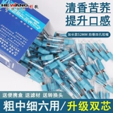 Hewang Сигаретный фильтр фильтр толстый средний мелкий ветвь трех -сигаретная фильтрация рот рот мужская гречка с двумя ядром рот