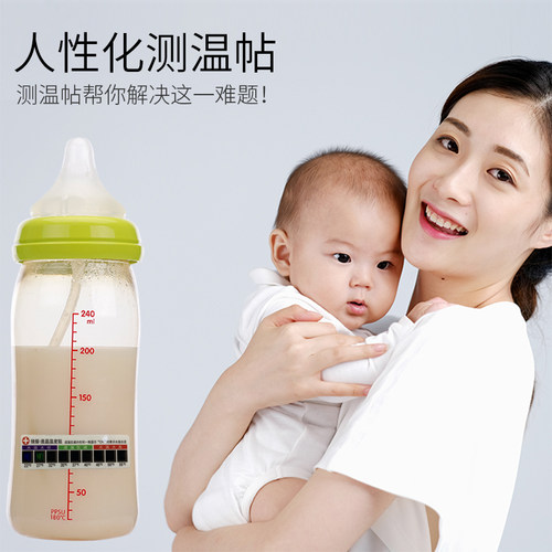 婴幼儿喂奶冲奶液晶温度贴片盐水温度计洗鼻奶瓶测温贴感温卡泡奶-图1