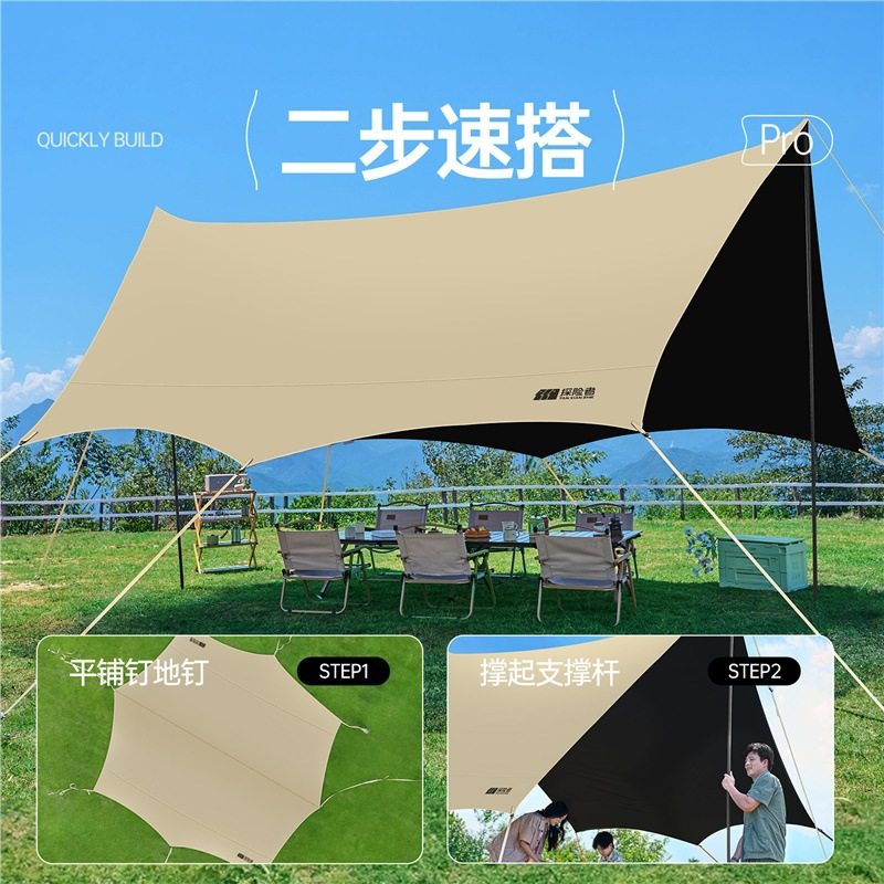 Explorer vinyl canopy tent outdoor six-piece set