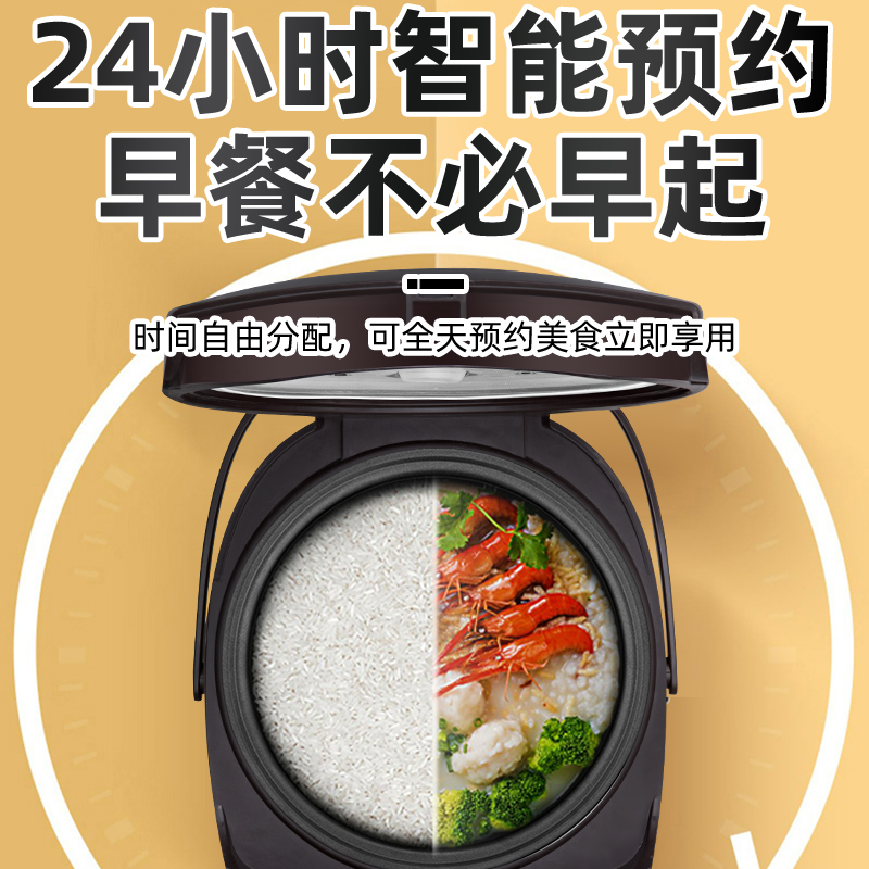 多功能可预约智能电饭煲家用小型2-3人宿舍蒸煮电饭锅3L不粘釜胆-图1