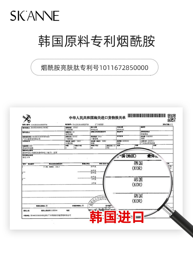 肌安妮烟酰胺嫩白脚后跟防干裂脚膜 肌安妮足膜