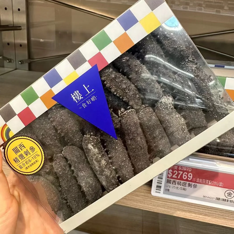 香港楼上正品 关西精选刺参，北海道特选辽参 滋补淡干海参303g,淘宝优惠券,粉丝福利购,淘宝优惠卷