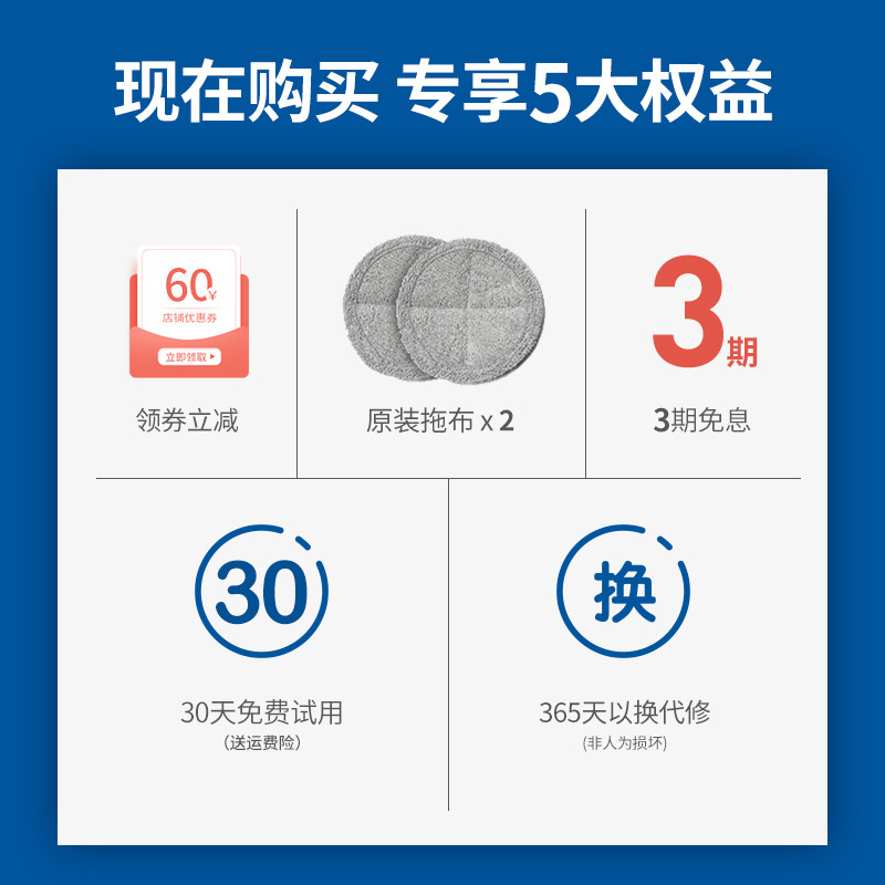  图玛卡哇云电动拖把/电动扫把