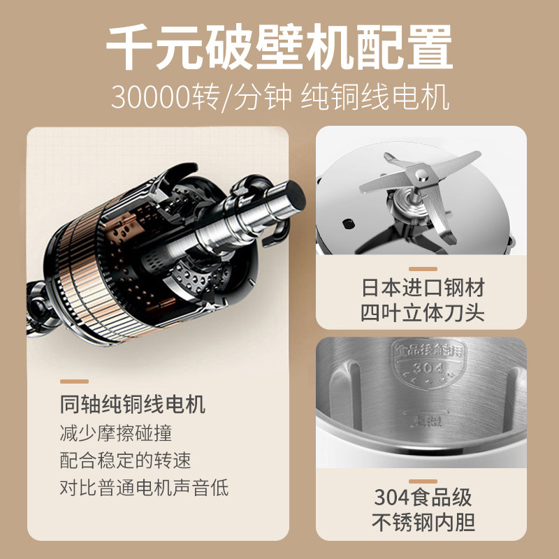 日本tomoni迷你家用小型过滤豆浆机 图玛卡哇云豆浆机