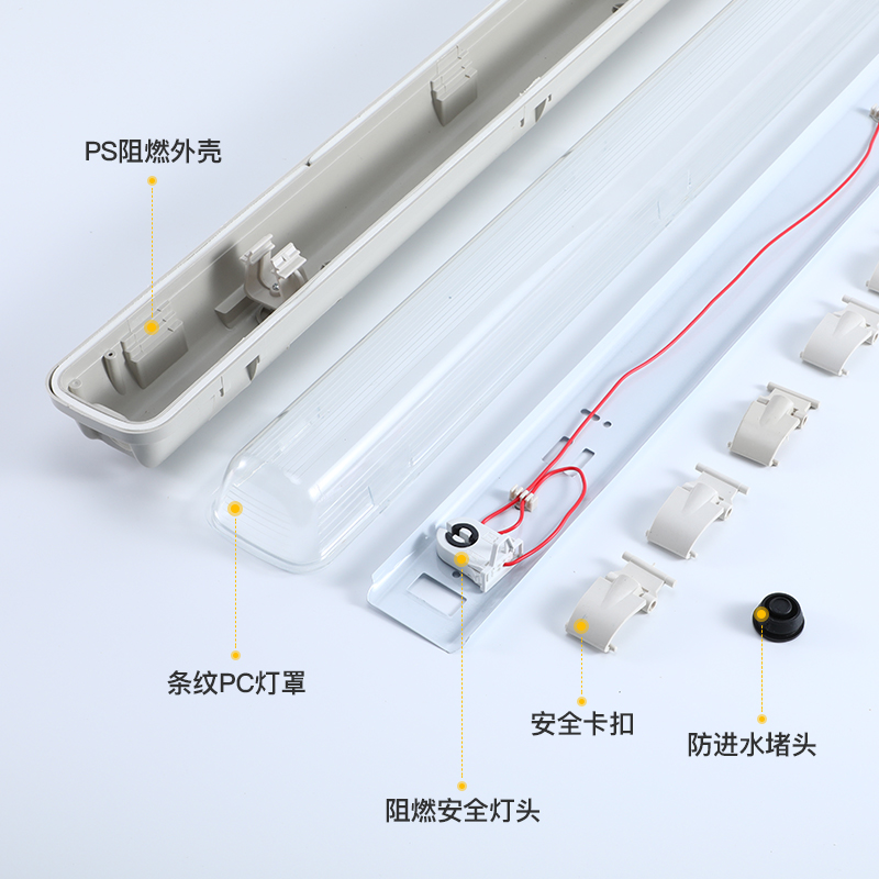 LED三防灯T8T5 防水防尘防爆单双管全套长条支架灯管带罩日光灯架 - 图2