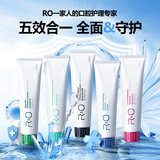【拍一赠二】RO牙膏100gx3支券后19.7元包邮