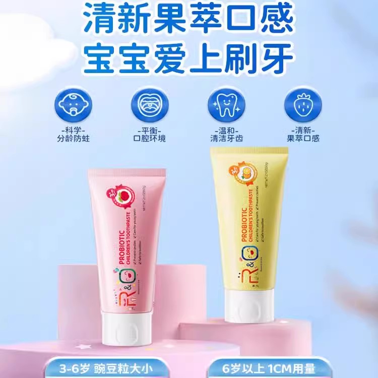 RO洁白牙膏绿茶清新蜂胶消焱祛黄垢去烟渍茶渍咖啡渍爆款小黑盒