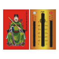 (50 special photos) 2024-Year of the Dragon Tattoo years too old for the Buddhas pvc double sided card Li Chengdae