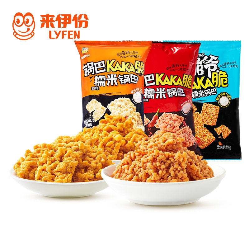 来伊份糯米蟹黄味98g*3袋网红锅巴 兵为侬食品膨化食品