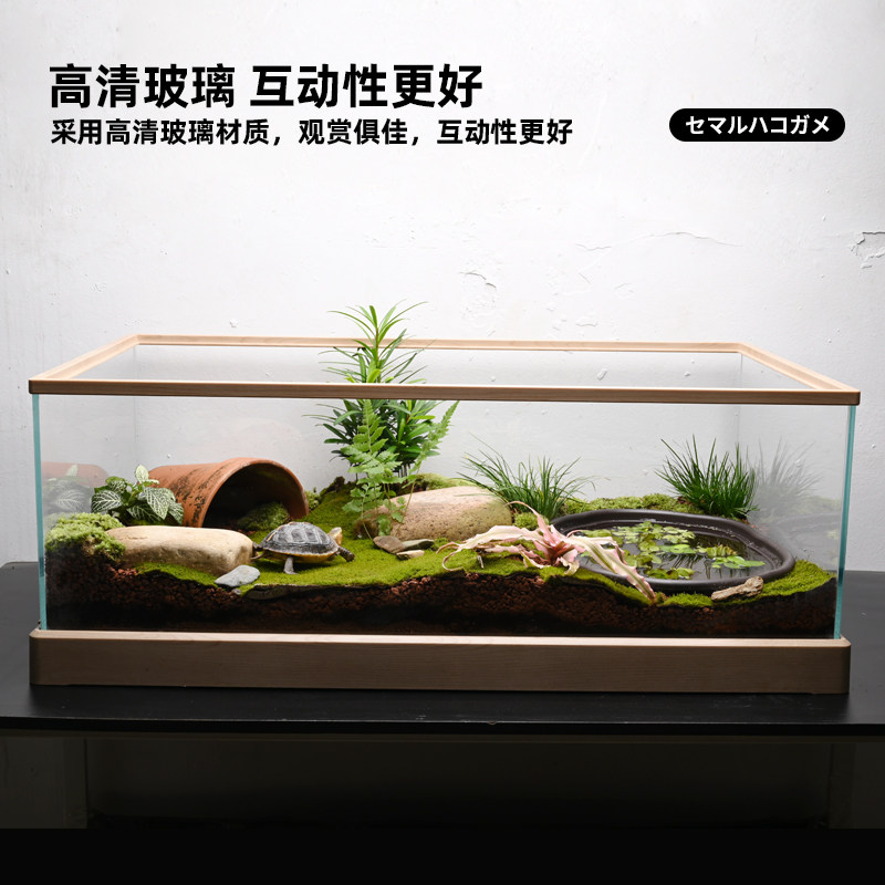 乌龟缸带晒台造景别墅玻璃生态造景水陆缸黄缘龟半水龟专用饲养箱,淘宝优惠券,粉丝福利购,淘宝优惠卷