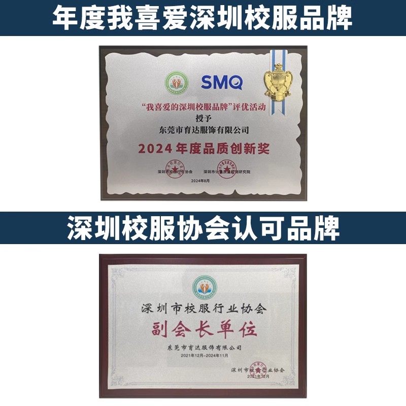 育达深圳小学生校服裤子冬季加绒加厚运动裤秋冬款保暖校服裤长裤,淘宝优惠券,粉丝福利购,淘宝优惠卷