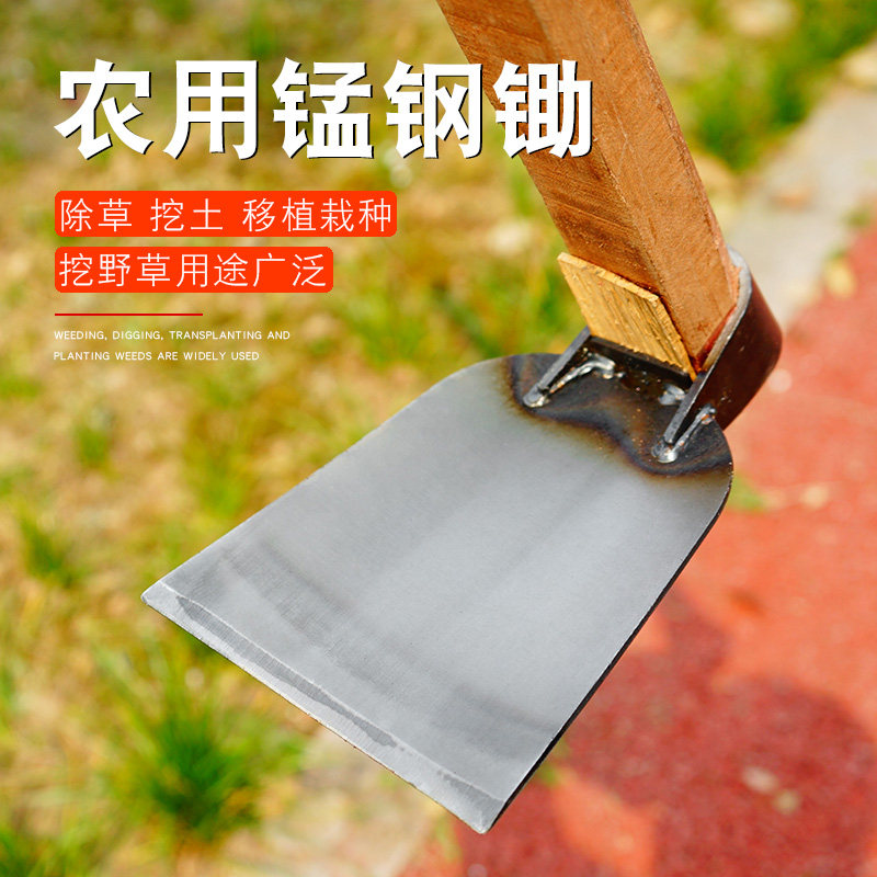 锄头农家用除草种菜锄草户外全钢加厚挖土开荒挖地长柄挖笋大锄头,淘宝优惠券,粉丝福利购,淘宝优惠卷